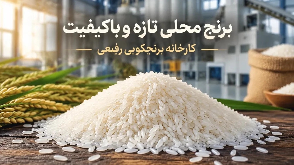 Günlük tüketim için en iyi yerel pirinç